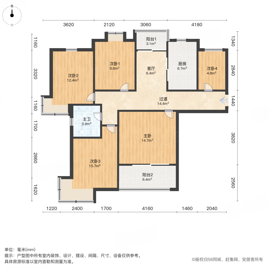 国开公馆3室2厅112.37㎡79万二手房图片