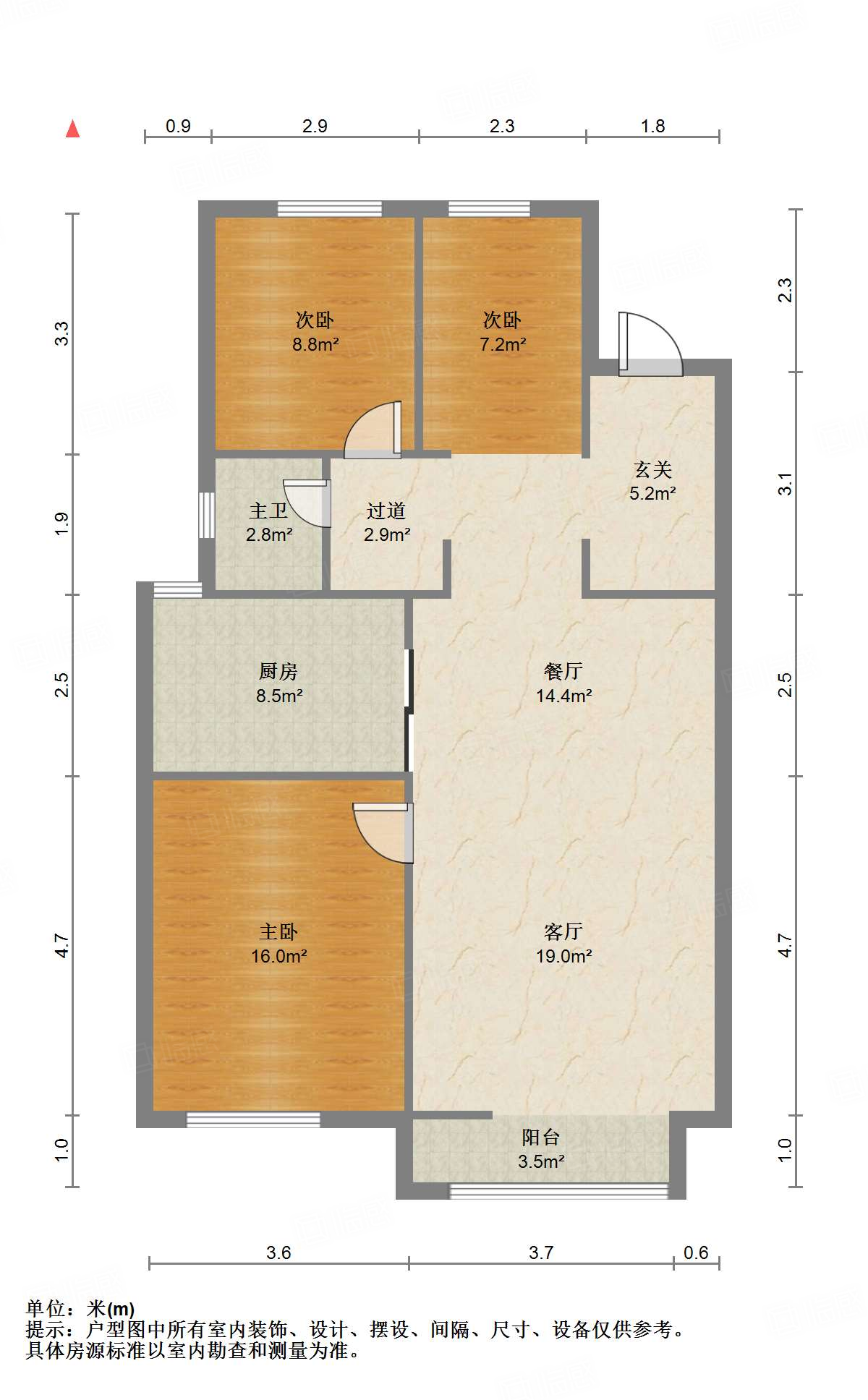 鲁能领秀城公园世家