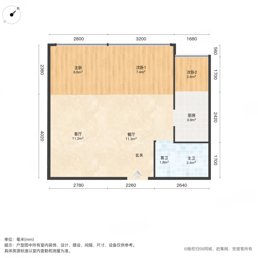 洲际健康城3室2厅74.73㎡39万二手房图片