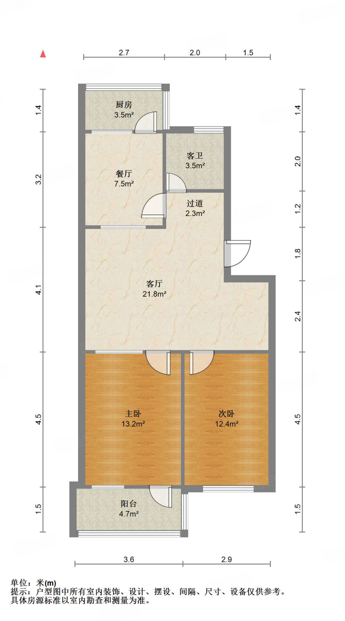 白马山铁路新村