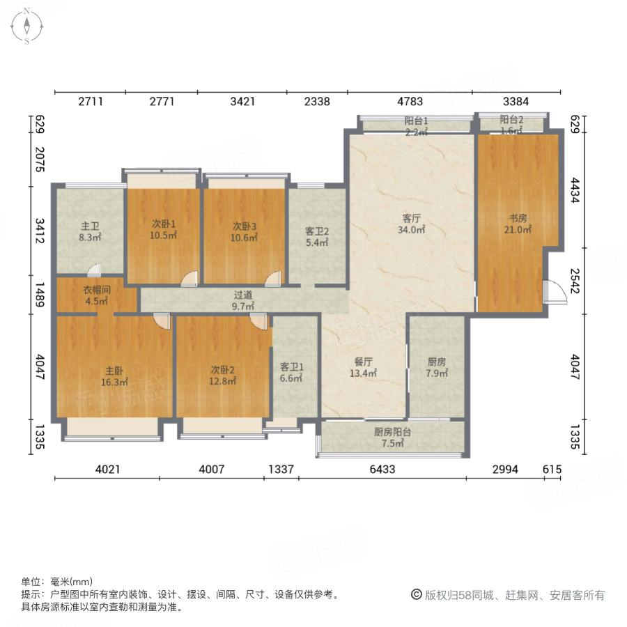 【多图】中信红树湾(北区),南屏租房,中信红树湾(北区) 4室2厅3卫