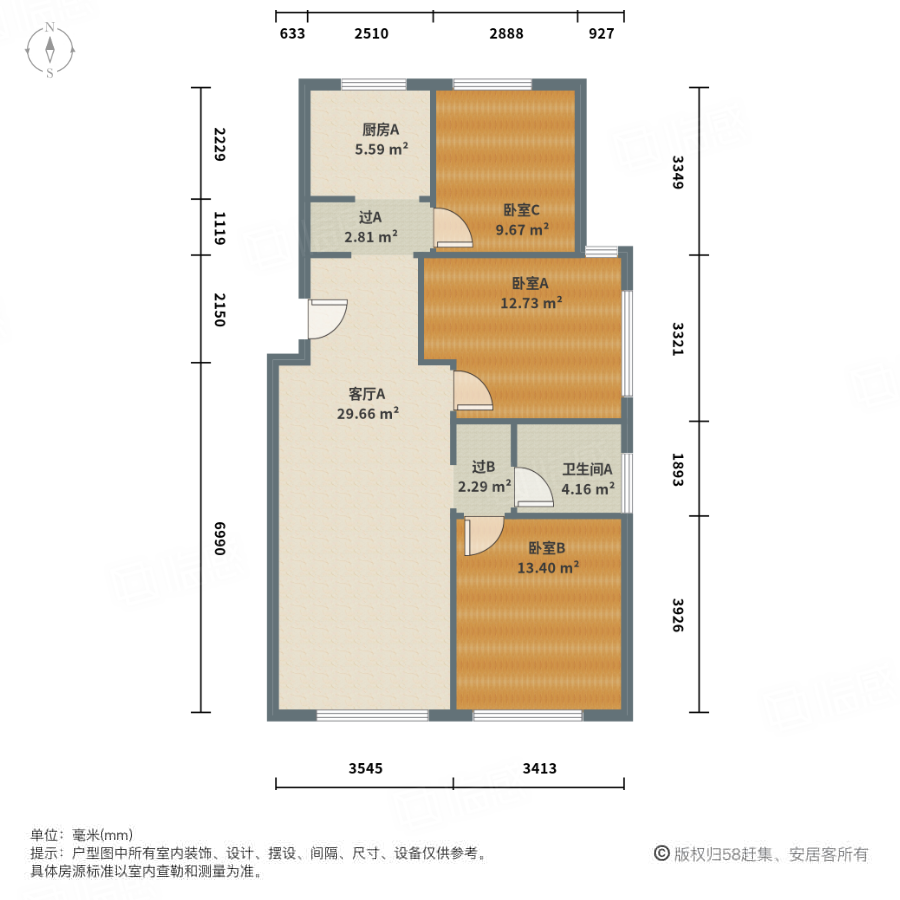 宸塘绣苑3室1厅101.93㎡454万二手房图片