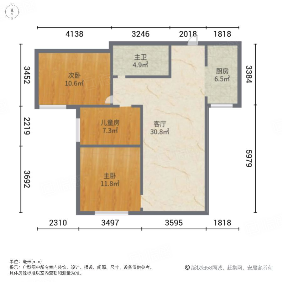 西派国际3室2厅95㎡150万二手房图片