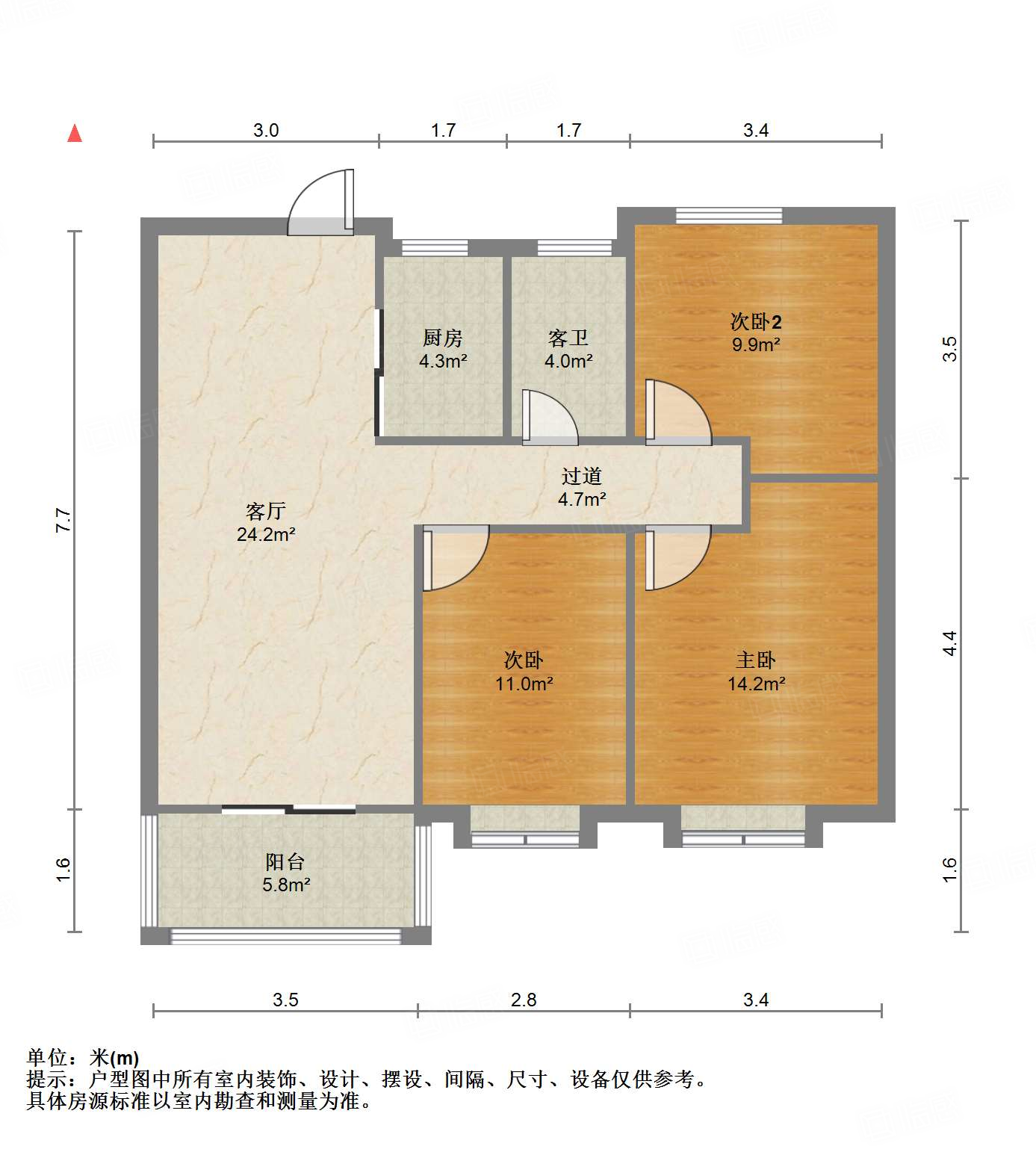 鲁能泰山7号三期