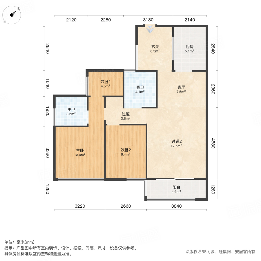西城御景3室1厅92.55㎡86.5万二手房图片
