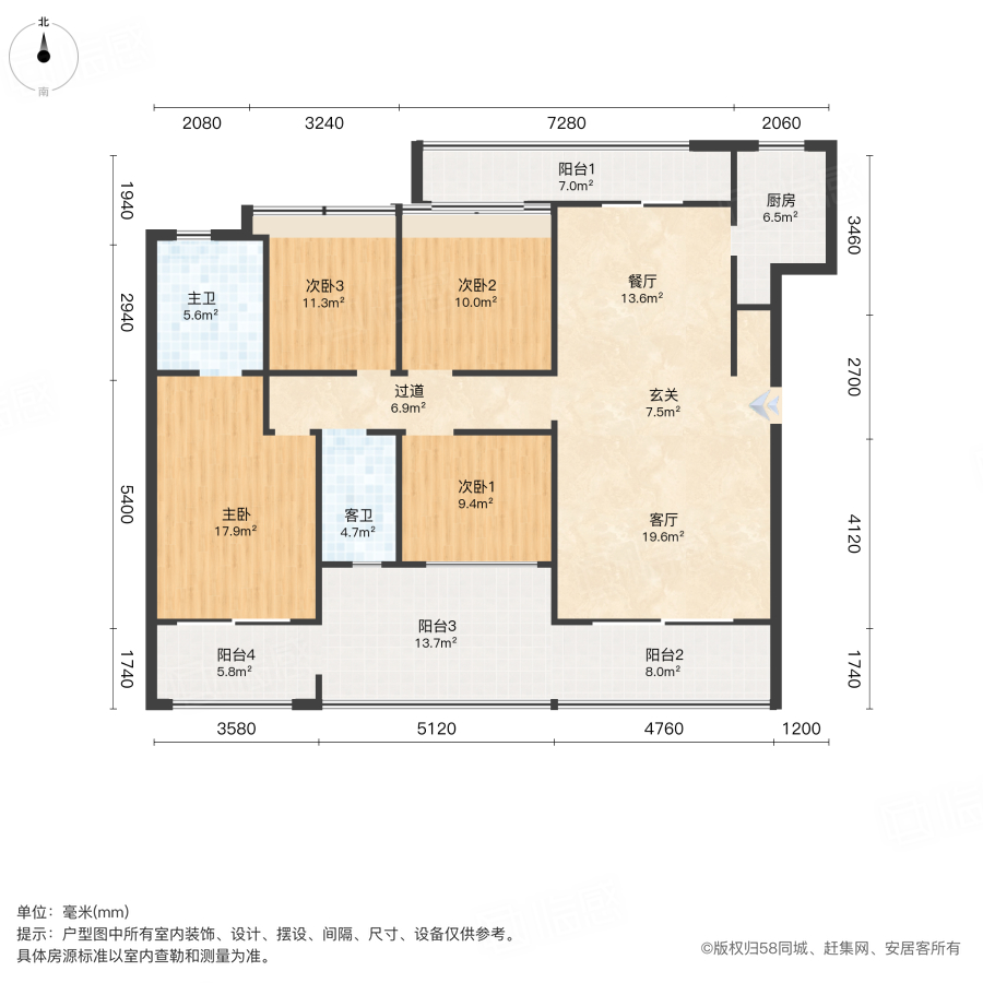 合能枫丹铂麓三期4室2厅143.32㎡210万二手房图片
