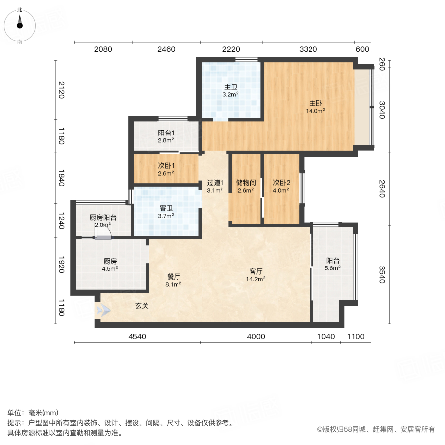 源上湾万融城三期D区3室2厅92.37㎡90万二手房图片