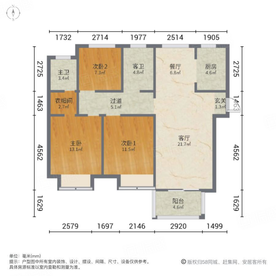 锦艺金水湾观臻苑3室2厅117㎡135万二手房图片
