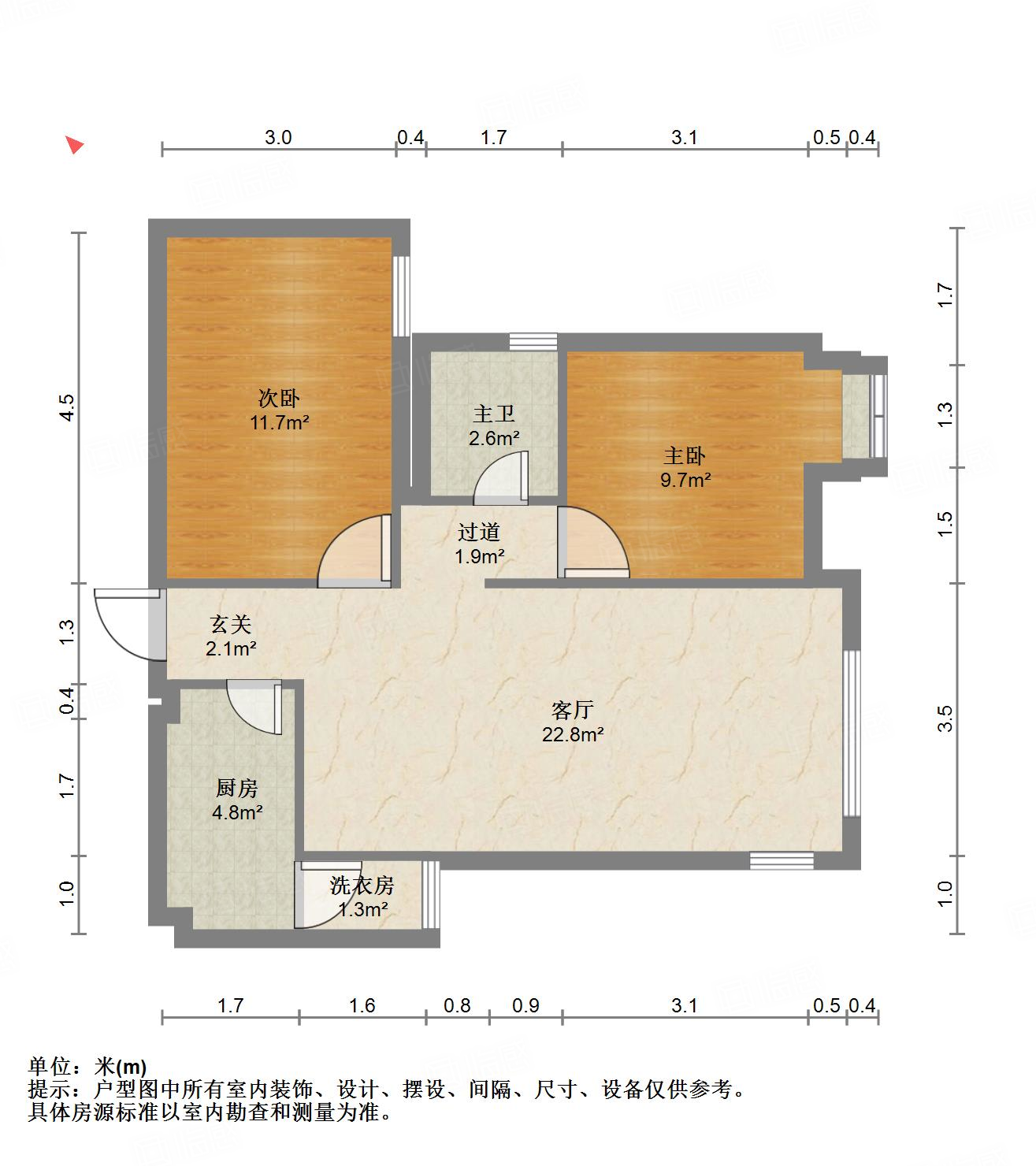 中信城左岸2室2厅71.26㎡130万二手房图片