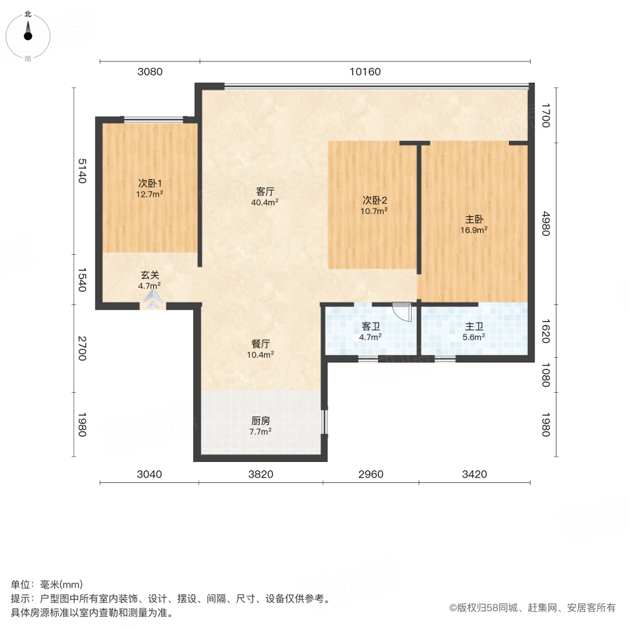 平度公园壹号3室2厅147.58㎡119.8万二手房图片