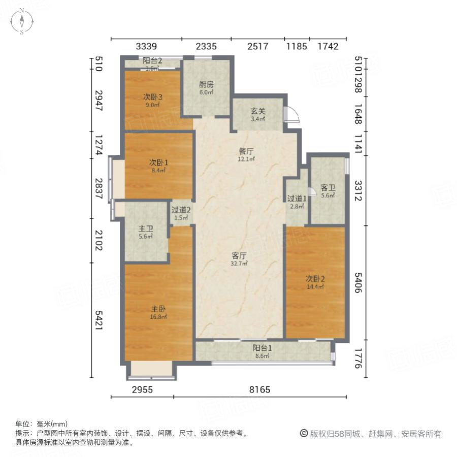 正弘青云筑4室2厅186.07㎡239万二手房图片