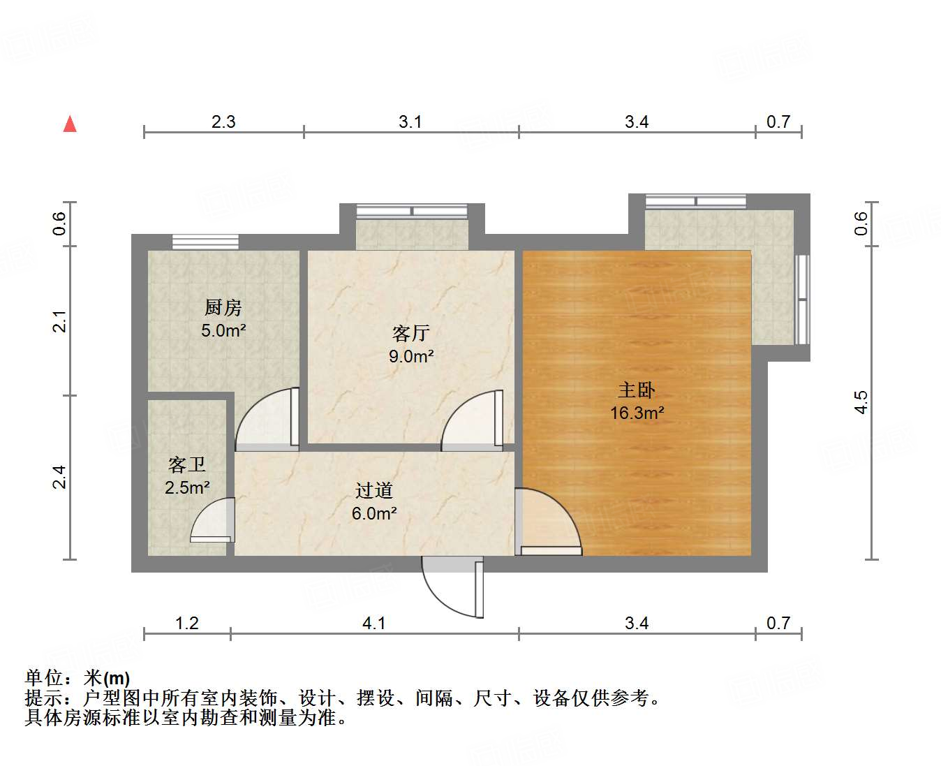 东方新天地花园