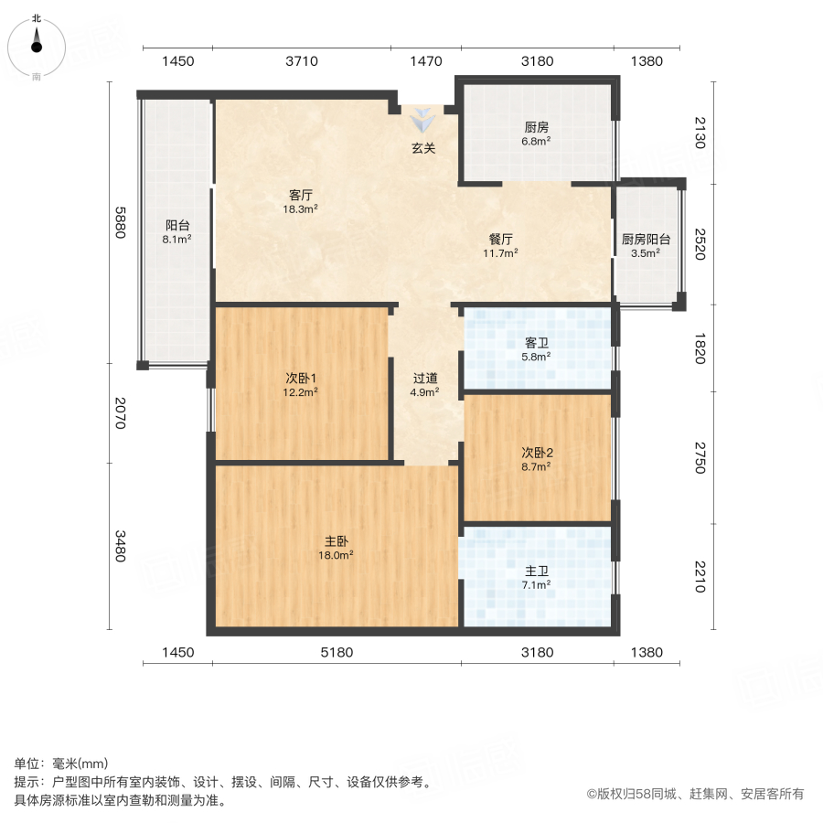 正成万柳墅院3室2厅105.99㎡129万二手房图片