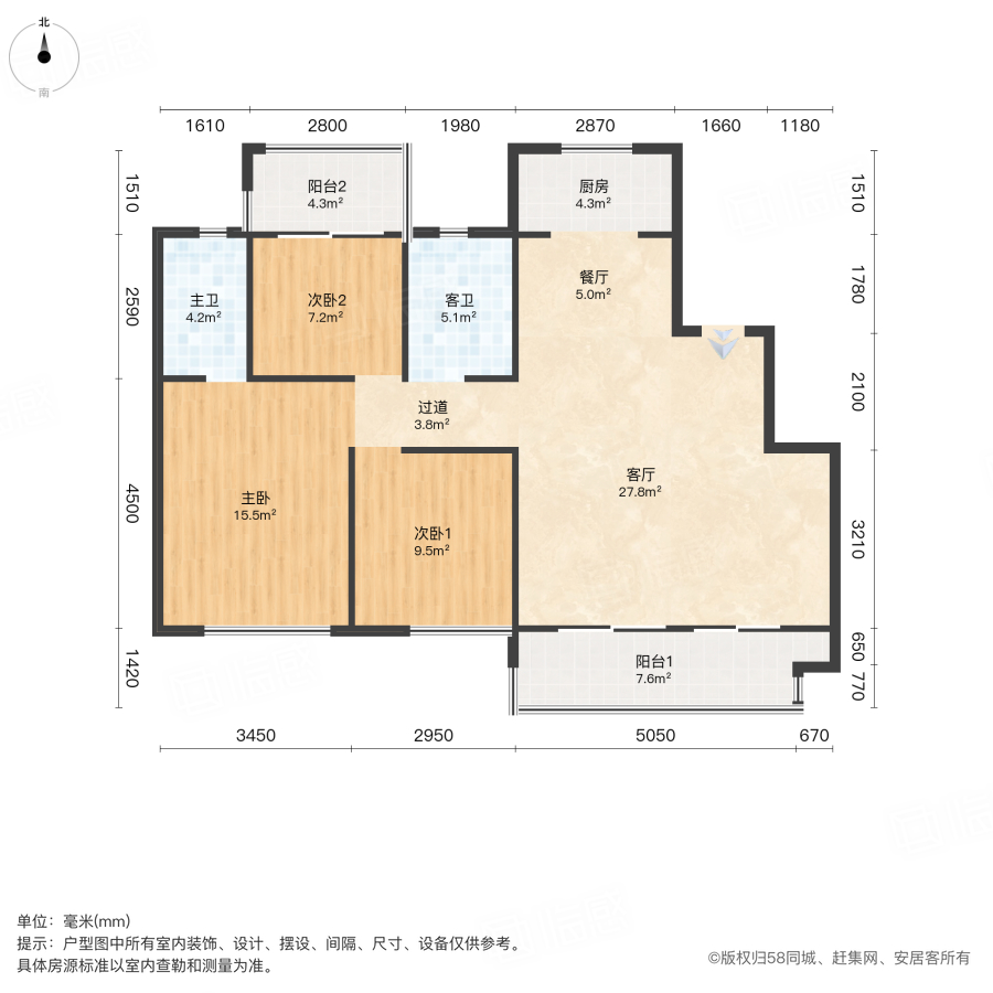 中锐星未来3室2厅116㎡69.8万二手房图片