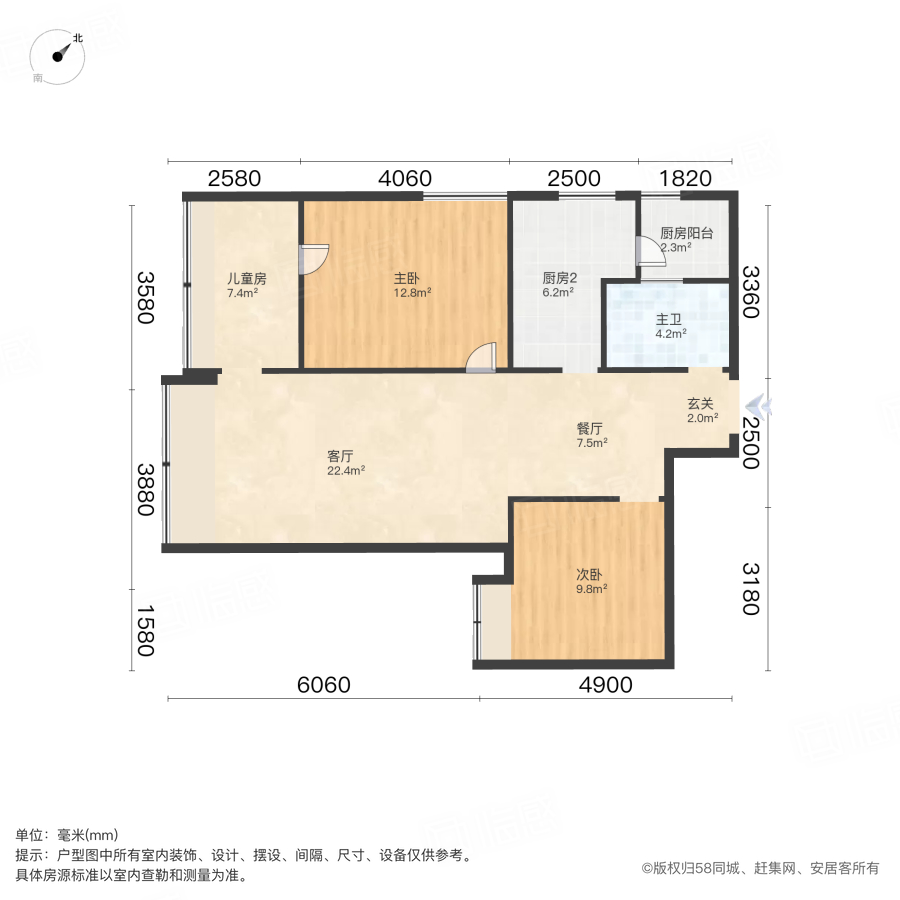 天府逸家三期3室2厅80.61㎡109.8万二手房图片