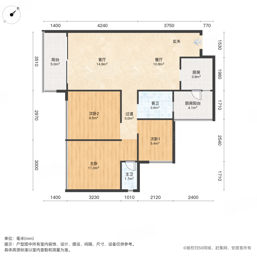 菁蓉滨湖湾清澜府3室2厅102.6㎡99.8万二手房图片