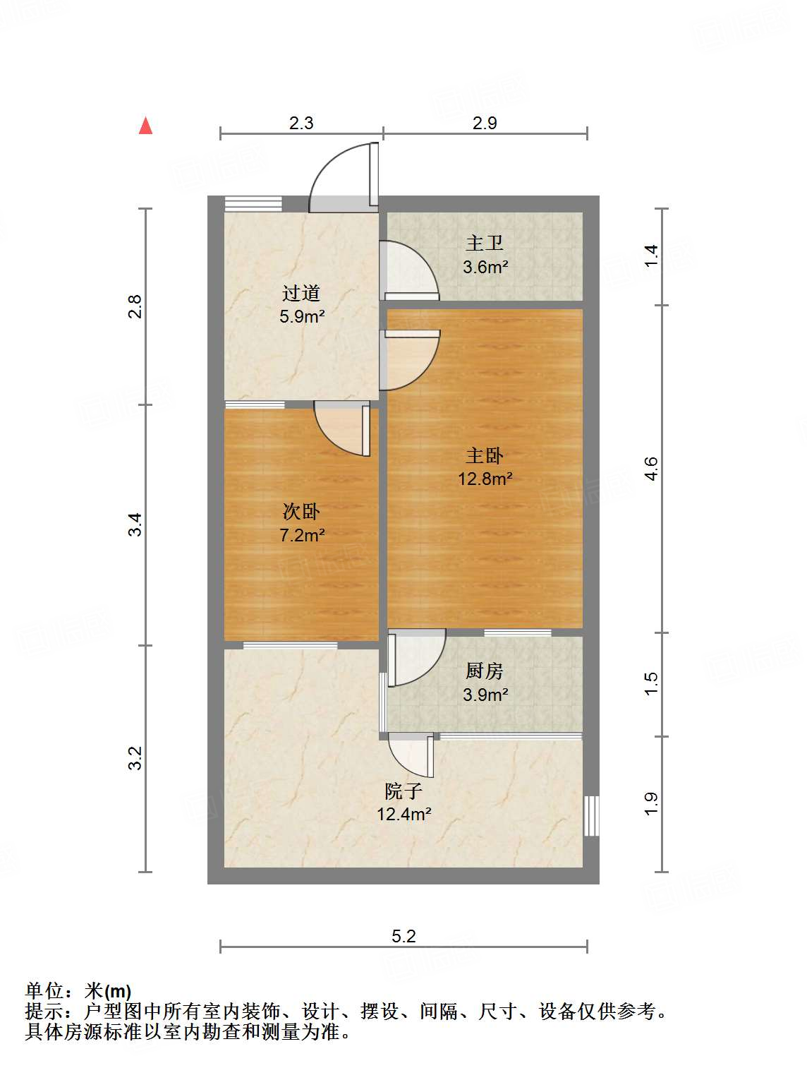 得胜南街单位宿舍