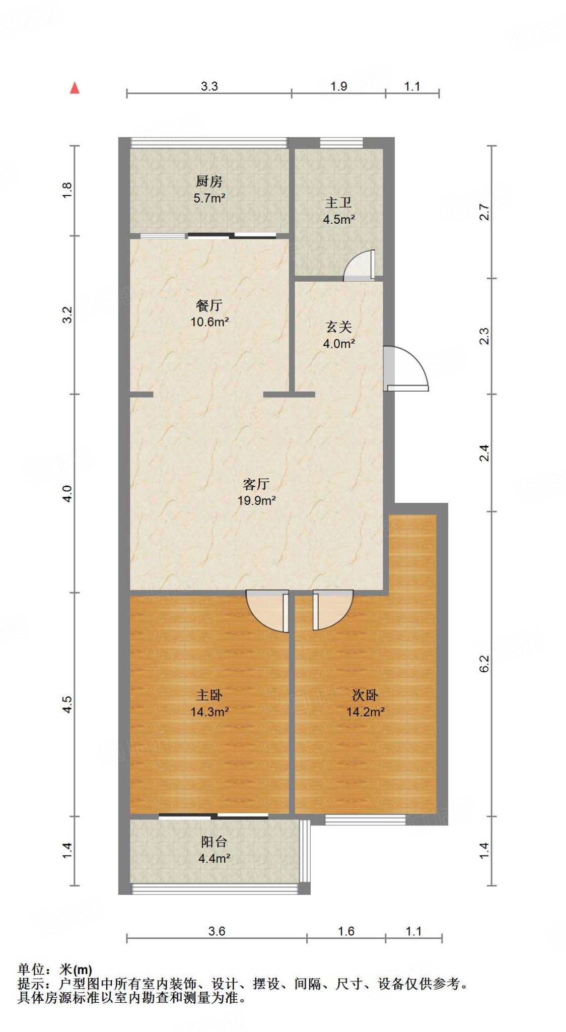 二七新村南路14号院