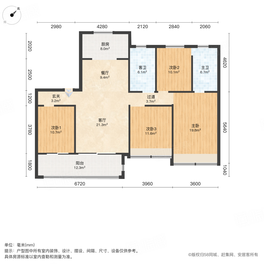 金科天宸(A区)4室2厅134.84㎡188万二手房图片