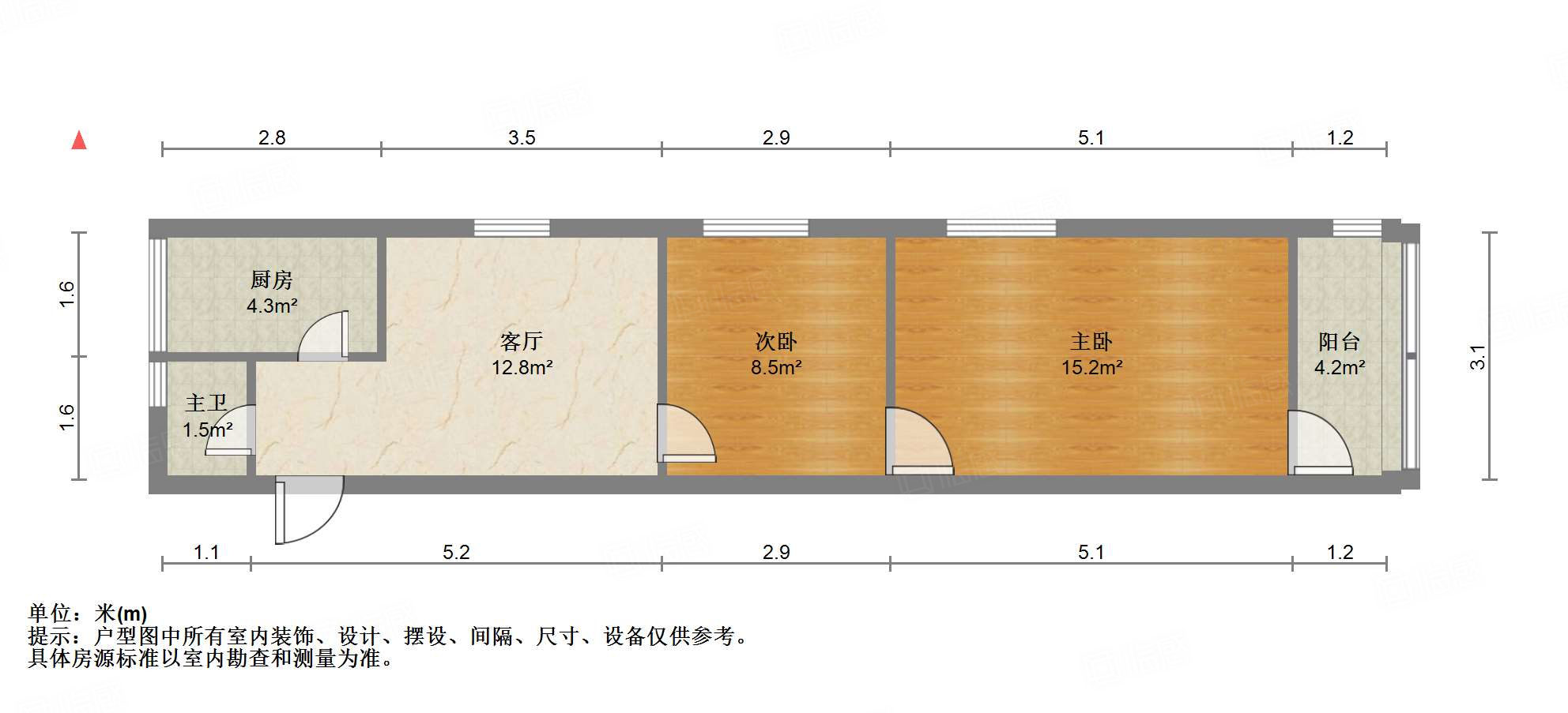 得胜南街单位宿舍