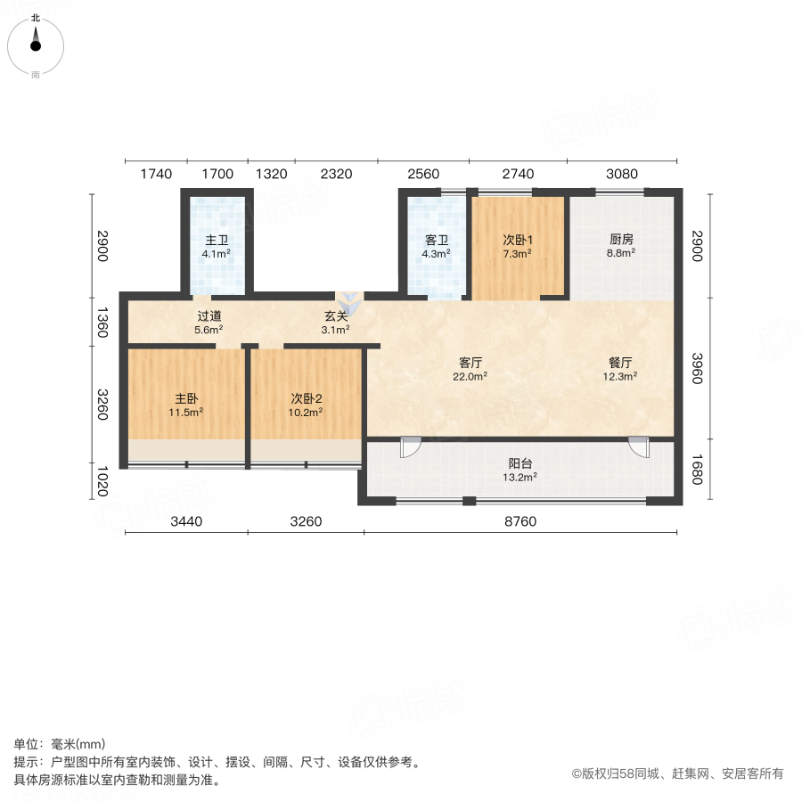 青特缦云3室2厅143.51㎡163万二手房图片