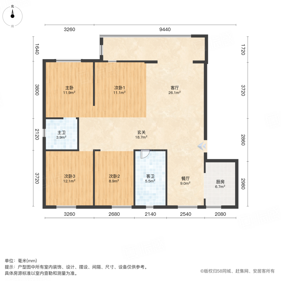 融创滨江壹号4室2厅139㎡193万二手房图片
