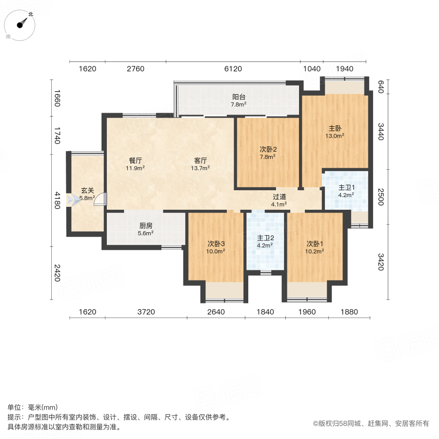 北欧知识城一期4室2厅127.82㎡100万二手房图片