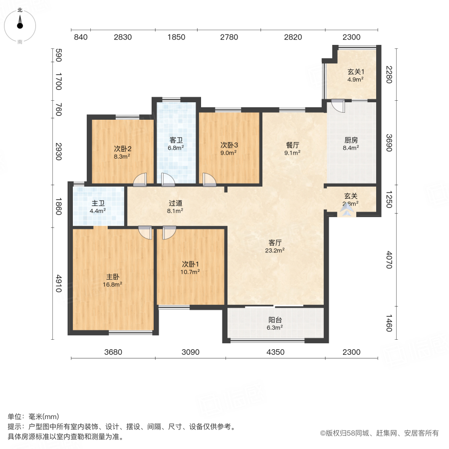 阳光城9号院4室2厅143.97㎡155万二手房图片