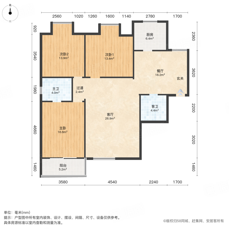 紫雲境3室2厅130.12㎡103.8万二手房图片