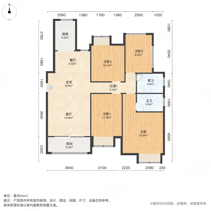 康桥悦城4室2厅130㎡112万二手房图片