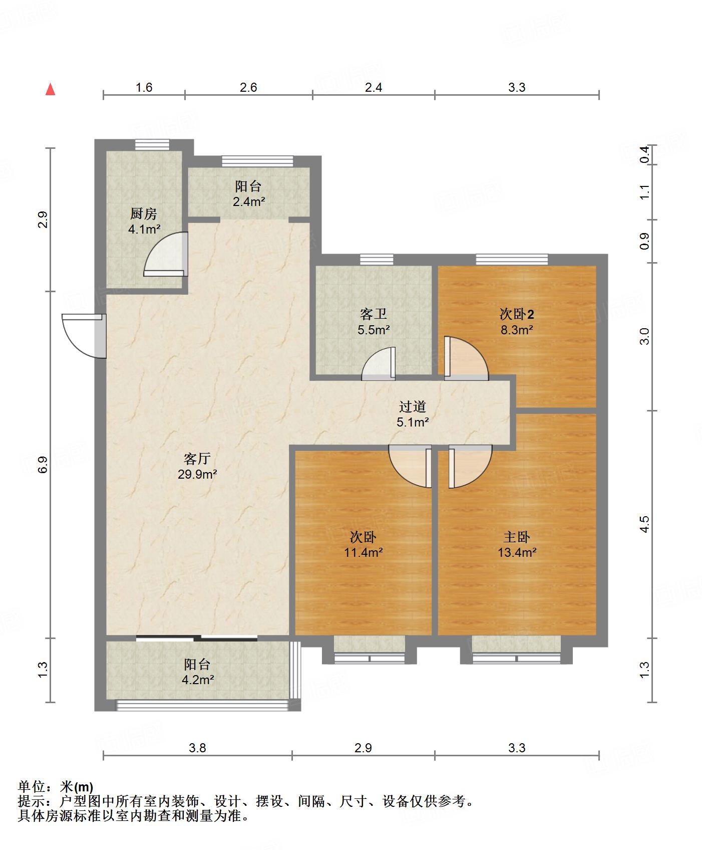 鲁能泰山7号一期