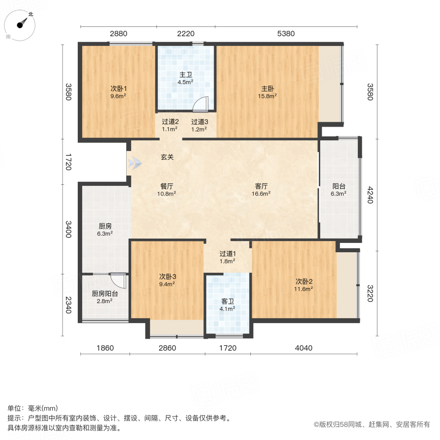 润扬观澜鹭岛三期4室2厅134.73㎡117.8万二手房图片