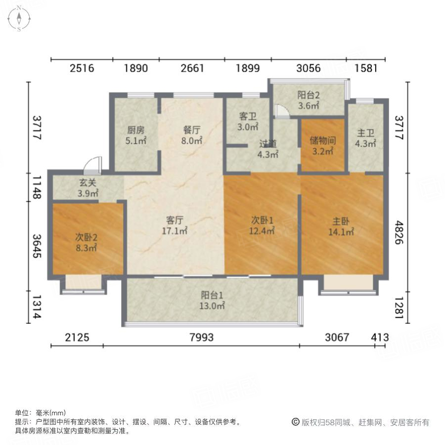 祥生云境3室2厅127㎡205万二手房图片