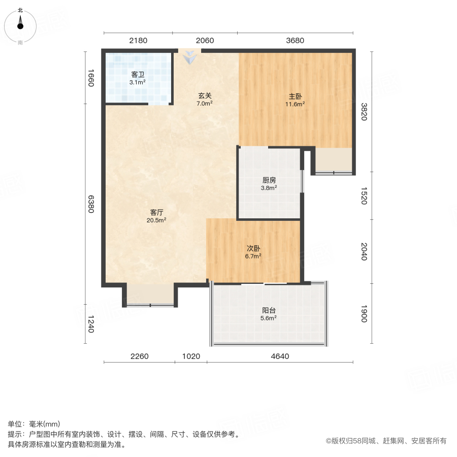 西园雅居东区2室1厅82.95㎡82万二手房图片