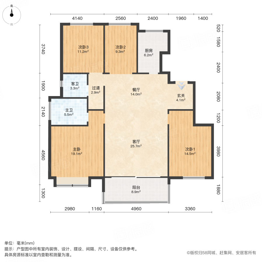 文一泰禾合肥院子4室2厅145.63㎡260万二手房图片