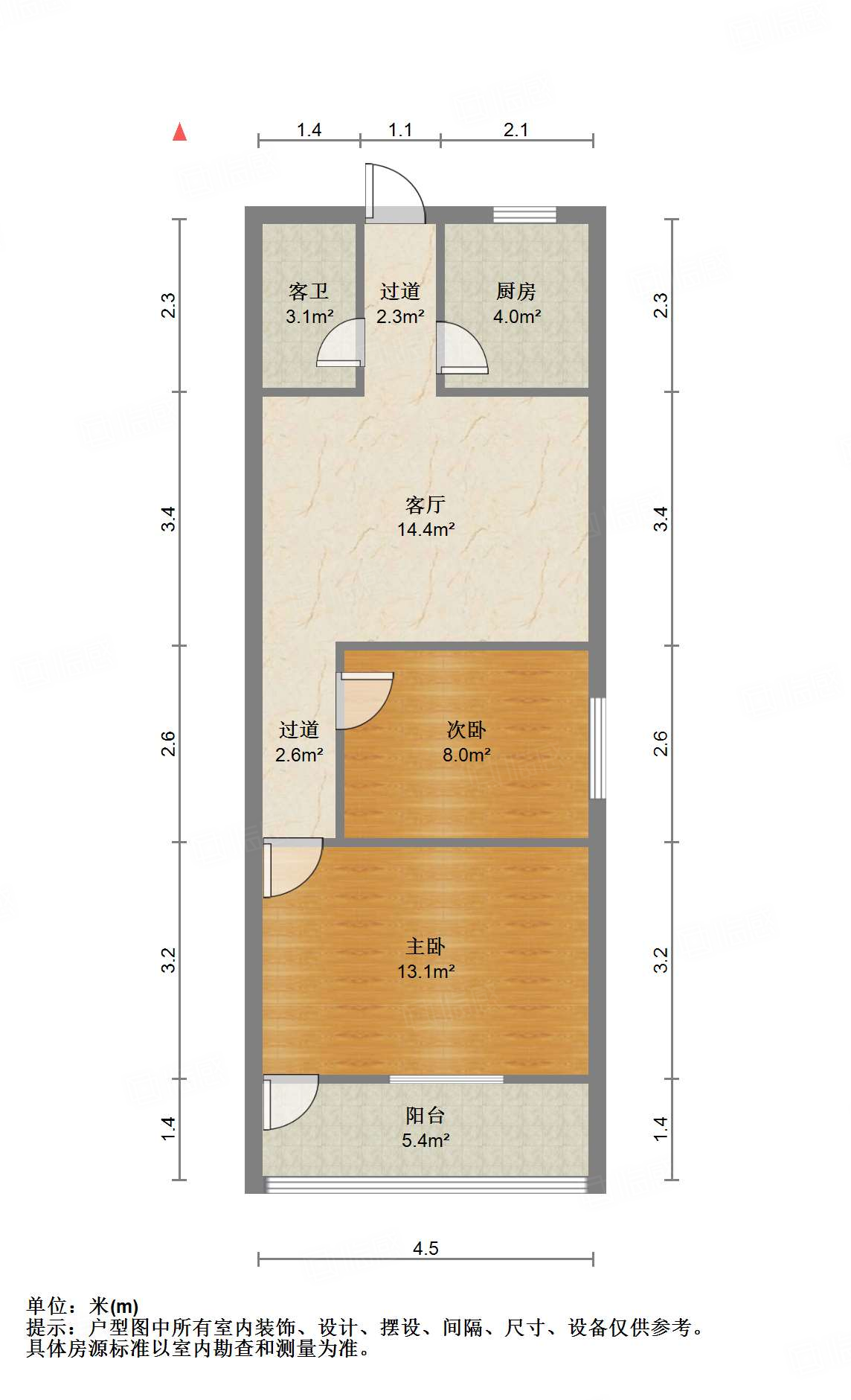 南辛庄北街单位宿舍