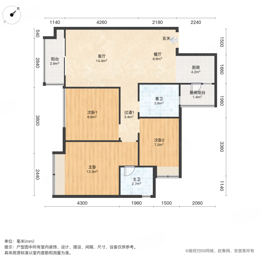 润扬观澜鹭岛三期3室2厅96.72㎡103万二手房图片