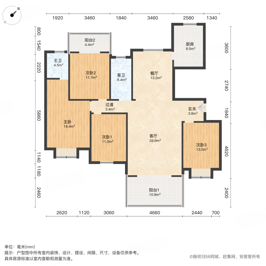 磊鑫嘉苑4室2厅157.22㎡79.8万二手房图片