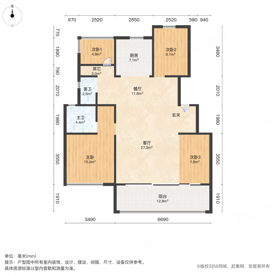 伟星悦璟台4室2厅125㎡115万二手房图片