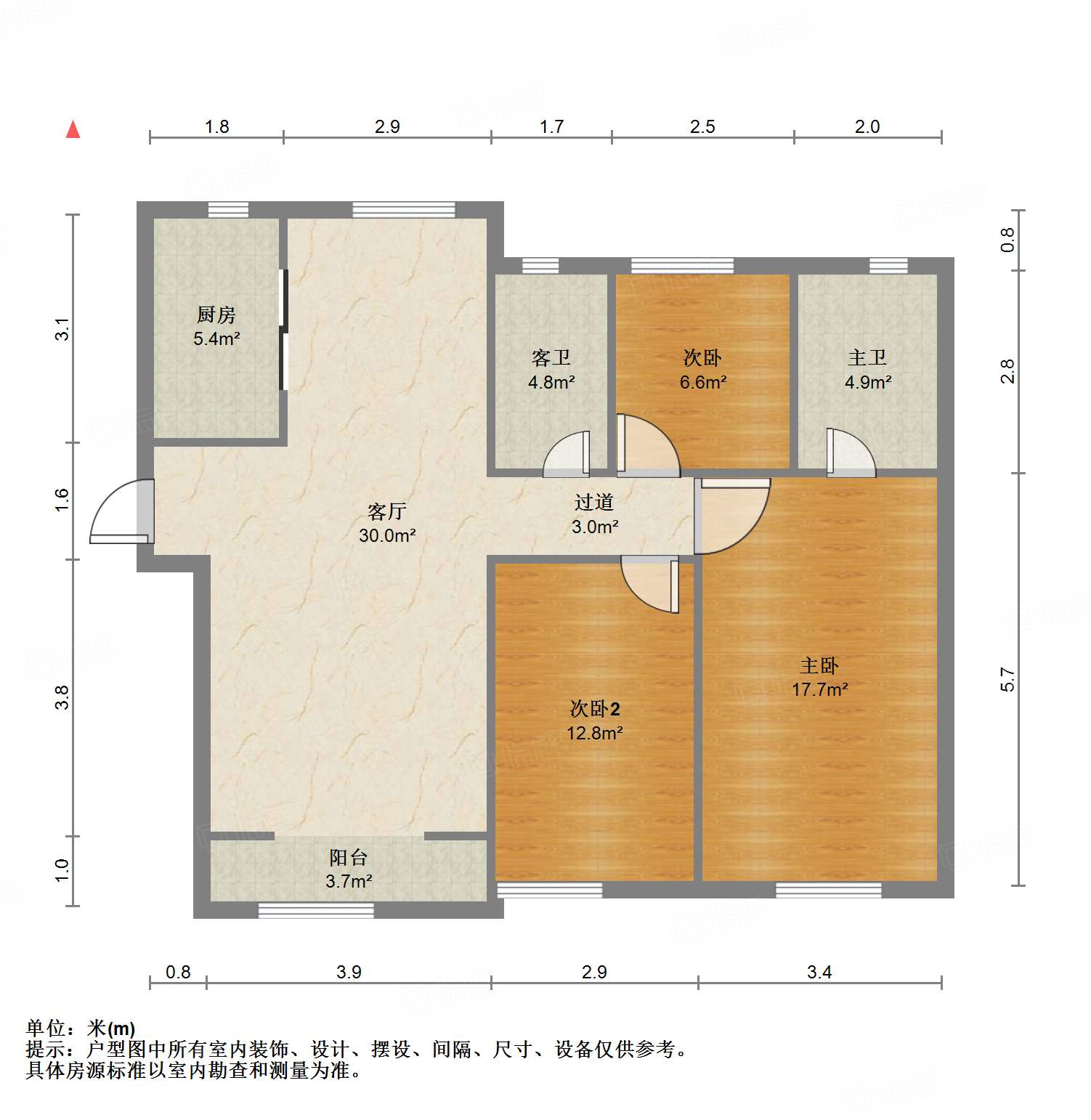 中新国际东城二区