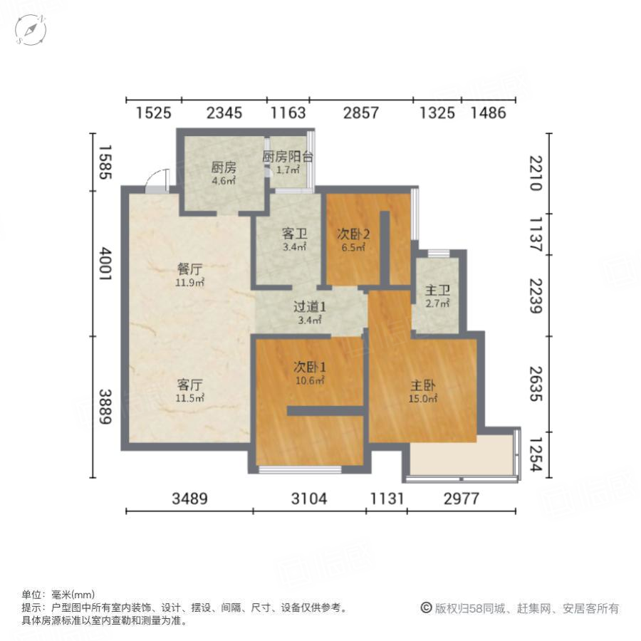 保利拉斐云邸3室2厅91.22㎡97万二手房图片