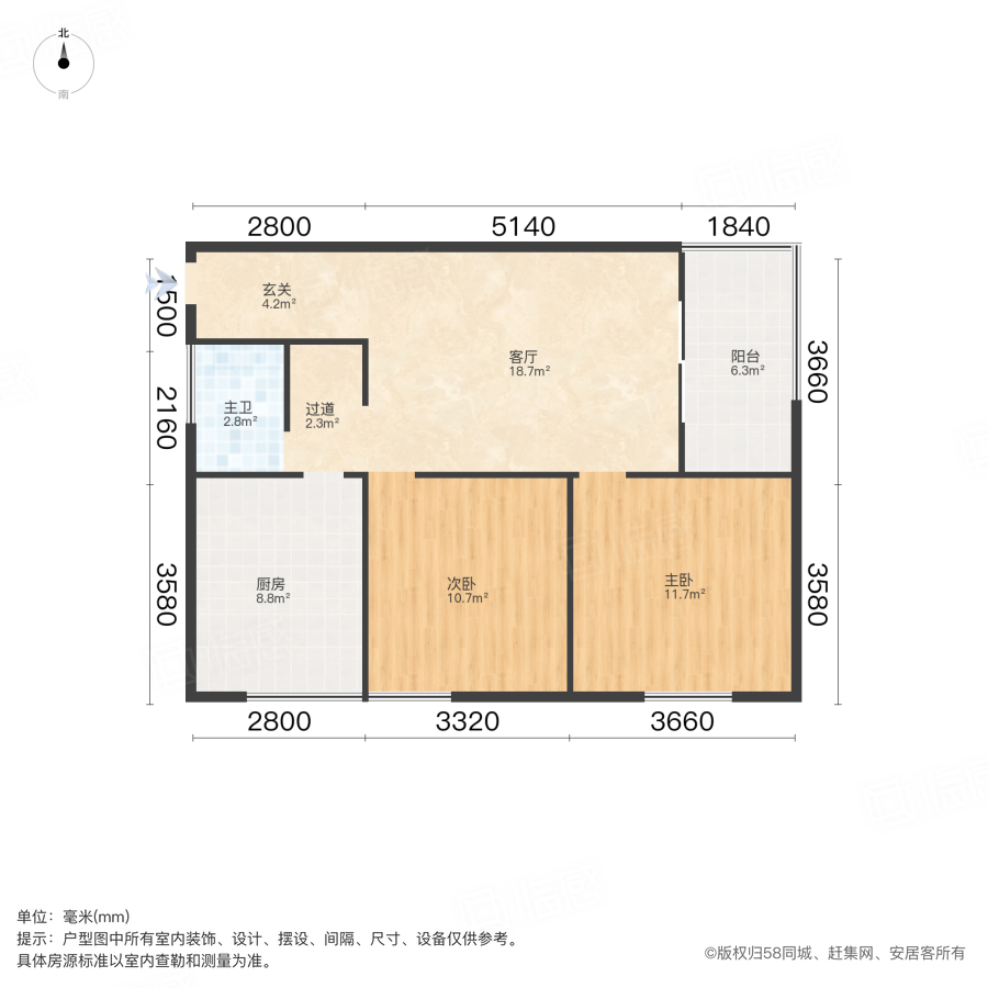 中林国际2室1厅93.66㎡110万二手房图片
