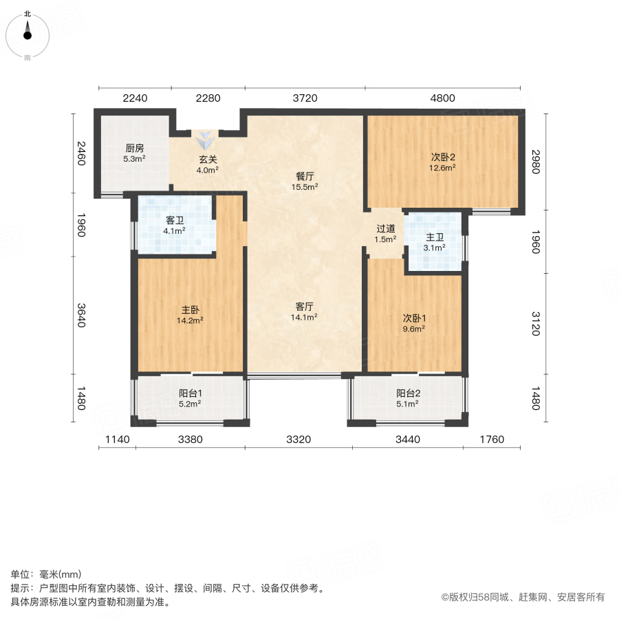 八方小区(C区)3室2厅127.22㎡280万二手房图片