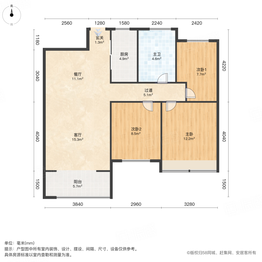 荣城花苑3室1厅95㎡50万二手房图片