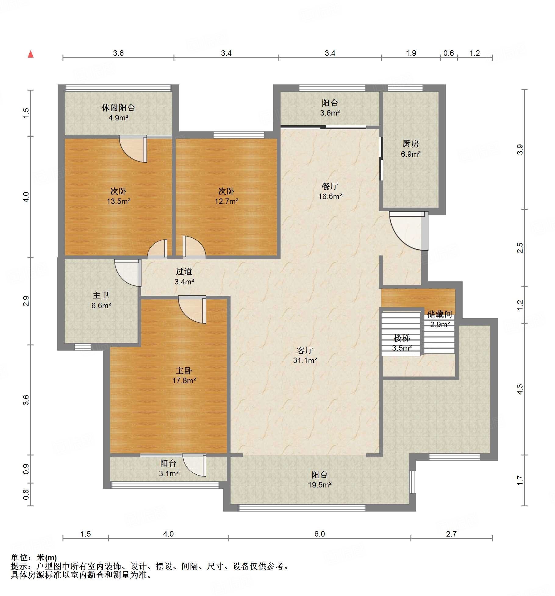 鲁能领秀城·漫山香墅