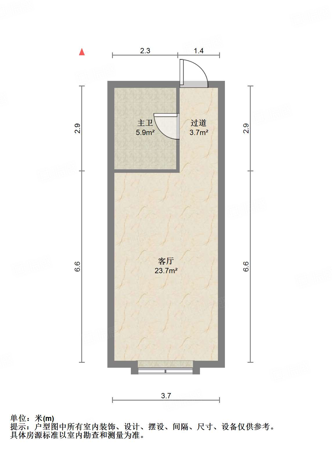 恒大城（商住楼）