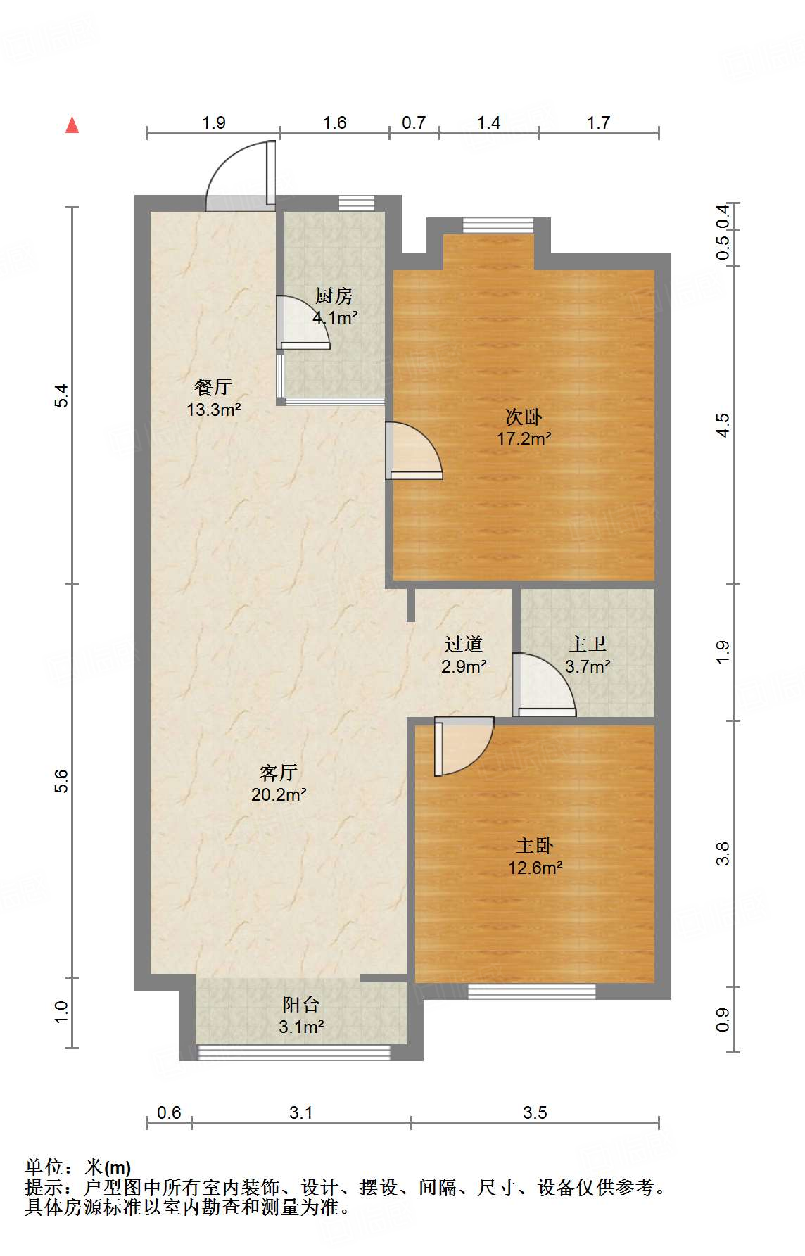 鲁能领秀城公园世家