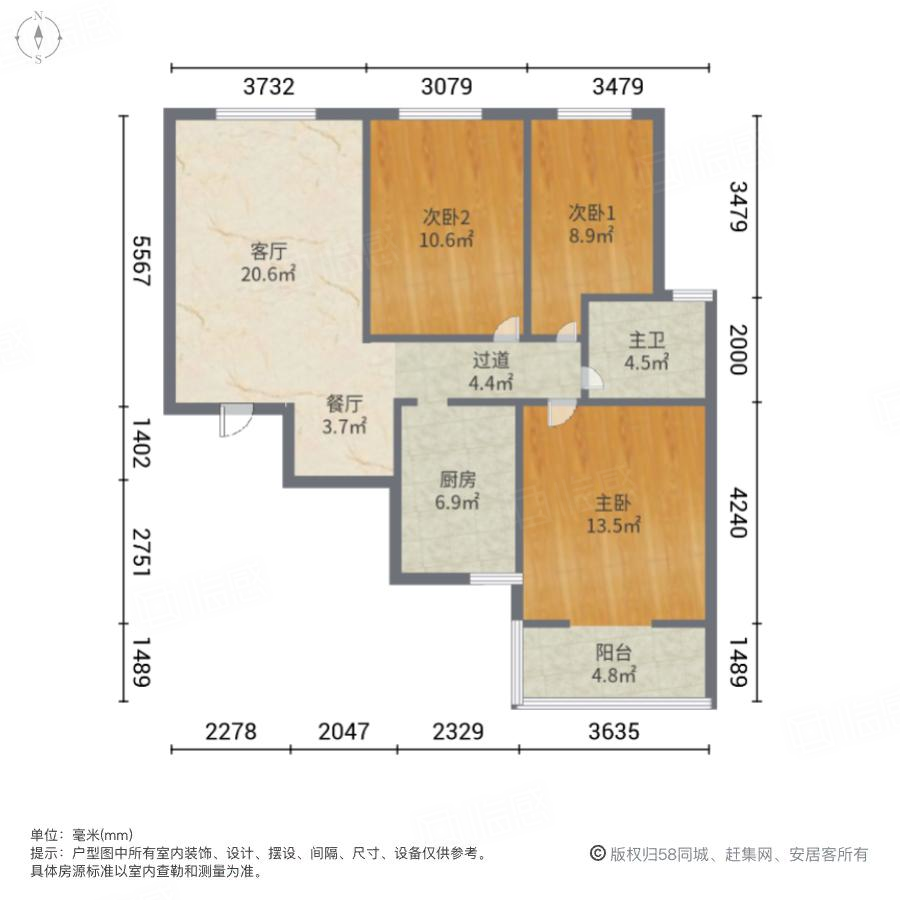 联合花园3室2厅104.57㎡65万二手房图片