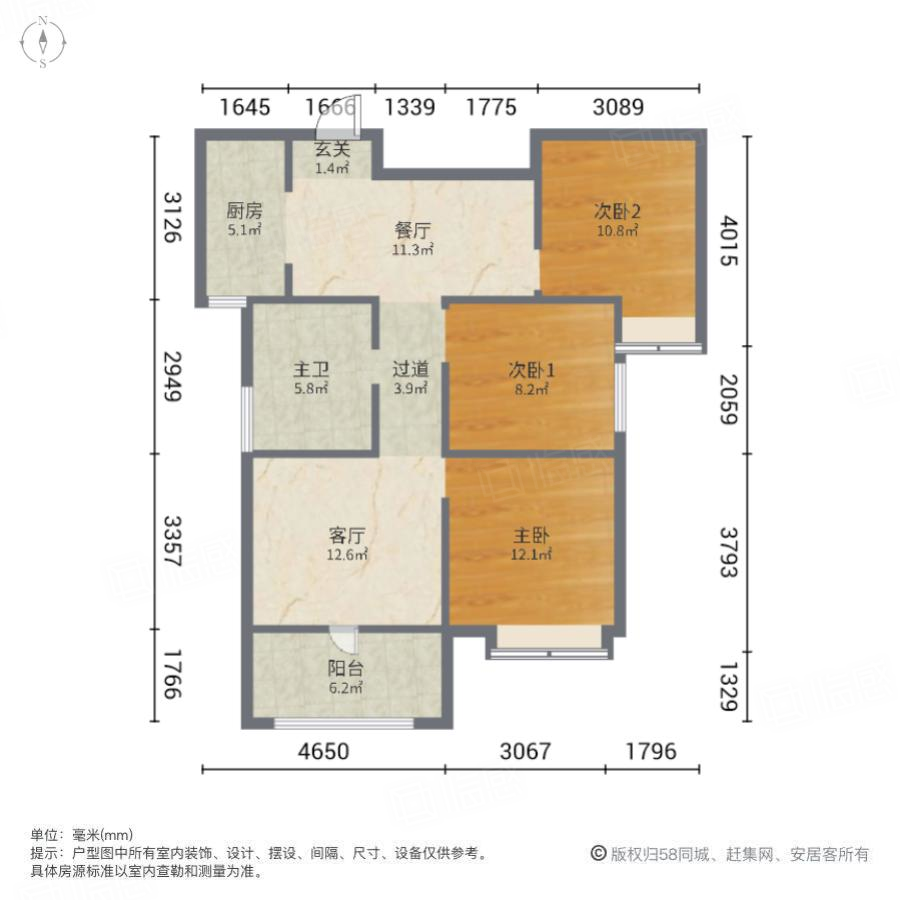 伟业公馆3室2厅98.63㎡165万二手房图片