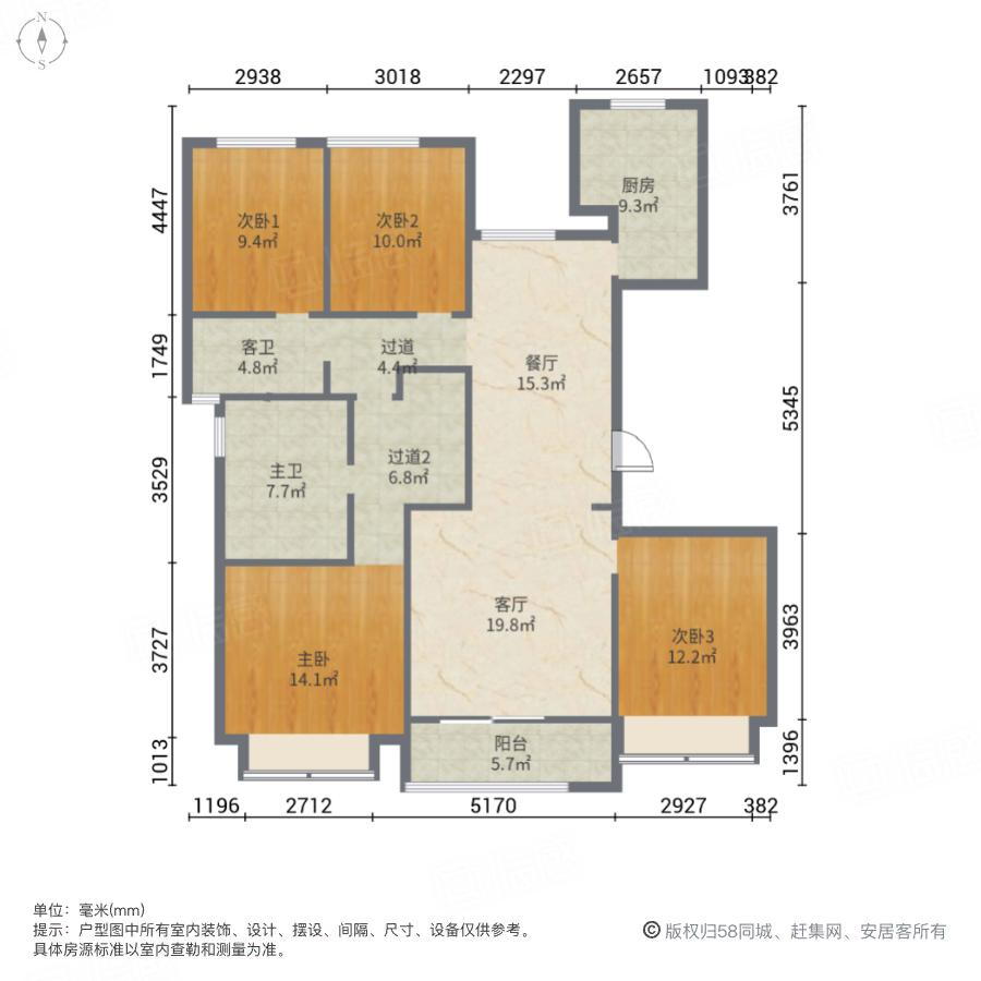 鲁能公馆二号院4室2厅161㎡208万二手房图片